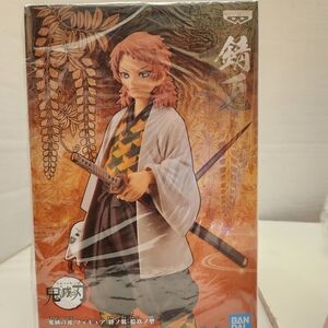 Bandai Men Accessories Collectible Figure